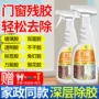 老化去除铝合金塑钢薄膜