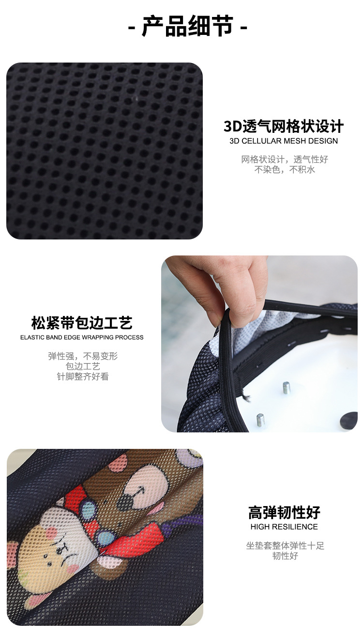 Electric Vehicle Cushion Cover New National Standard Battery Car Breathable Sun Cover Cushion Cover Electric Bicycle Front Seat Rear Seat Mesh Cover