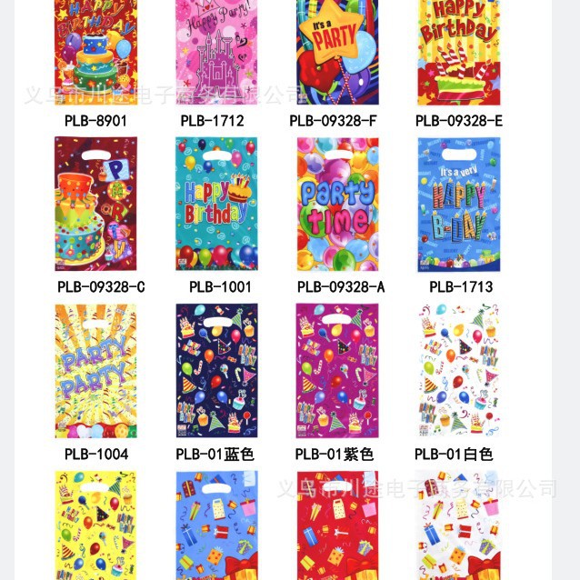 Fábrica directa bolsa de regalo de dibujos animados para niños fiesta de cumpleaños bolsa de regalo película perlada bolsa de regalo PE ahora