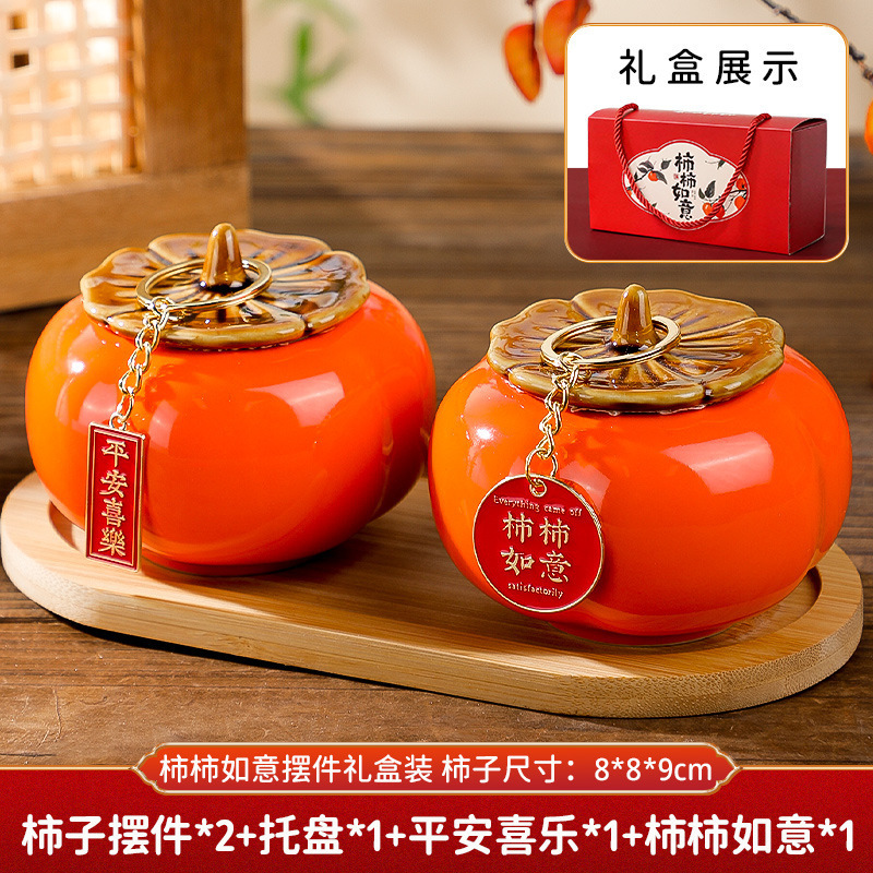 A-2 선물상자 스타일 [좋은 감은 쌍으로 나옵니다] 평화와 기쁨 + 감과 행운 + 쟁반