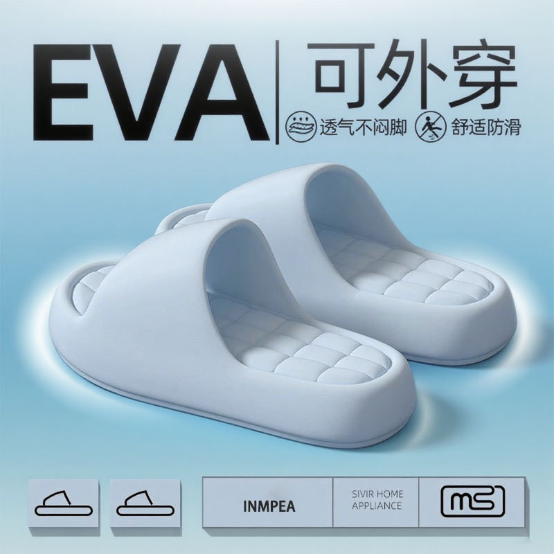 Women's Summer 2026 New Style Non-Slip Indoor Home Eva Thick-Soled Slippers for Men and Women to Wear Outside Women's Summer 2026 New Style Non-Slip Indoor Home Eva Thick-Soled Slippers for Men and Women to Wear Outside