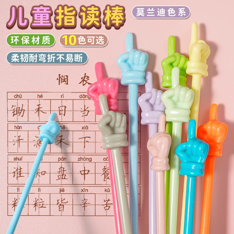 Morandi Children's Pointing Stick Teaching Pointer Stick for Kindergarten and Elementary School Teachers, Portable Teaching Stick for Morning Classes Morandi Children's Pointing Stick Teaching Pointer Stick for Kindergarten and Elementary School Teachers, Portable Teaching Stick for Morning Classes