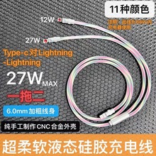 DIY����������һ�m��Type-c���O��+�O����늾�һ�϶�PD27W��侀