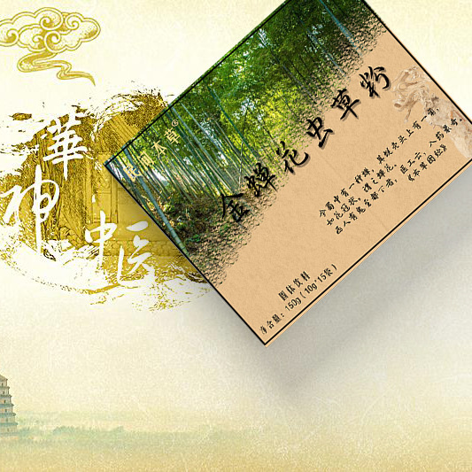 Jinchan Flower Cordyceps Powder Oem, Cicada Flower Spore Solid Drink Oem, Cordyceps Acid Cordyceps Militaris Powder Processing