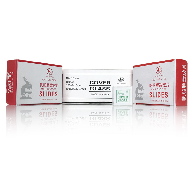 盖玻片18*18mm实验室生物切片光面7101磨砂7105帆船显微镜载玻片