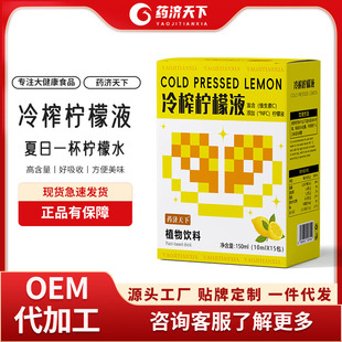 ��ե����ҺNFC������ˮ���ʝ�s֭�Sc���ՙ���ˮ�̲��ͬ��F؛