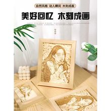 照片定 制情侣周年纪念日生日女生友老婆男朋友闺蜜木刻画