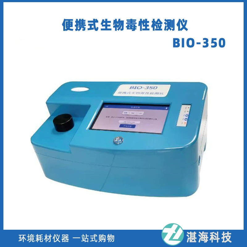 Портативный детектор биотоксичности