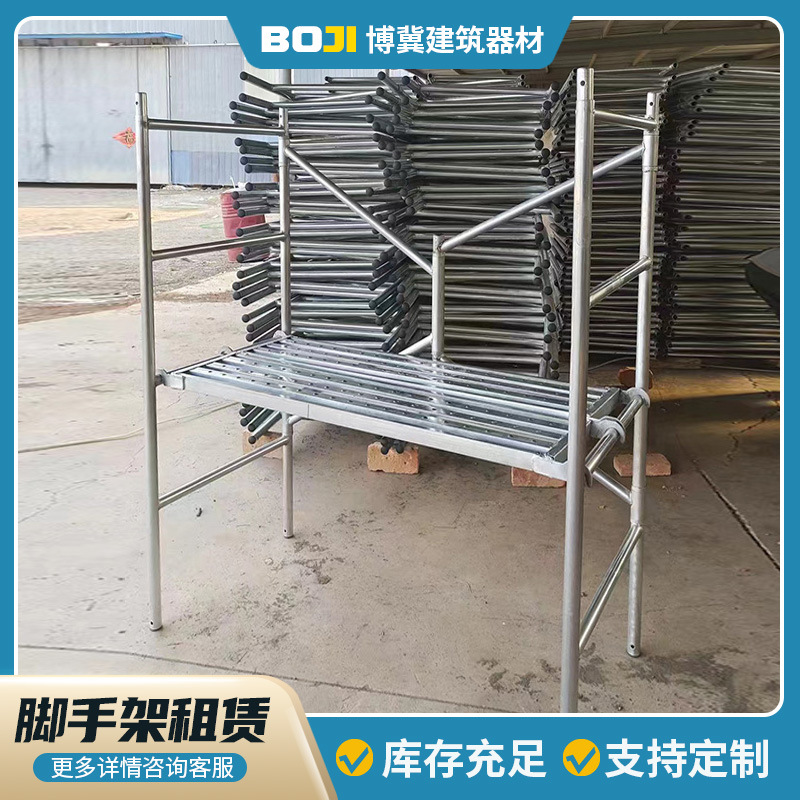 建筑镀锌脚手架活动架装修梯形子组合门型工程架移动手脚架可移动