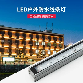LED护栏管;洗墙灯;投光灯