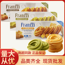 法丽兹黄油曲奇100g抹茶味原味曲奇饼干办公室下午茶点零食批发
