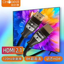 ���~ԭ 8K����HDMI 2.1��60hzͶӰ4K@120Hzҕ�l�B�Ӿ� QH8210BK