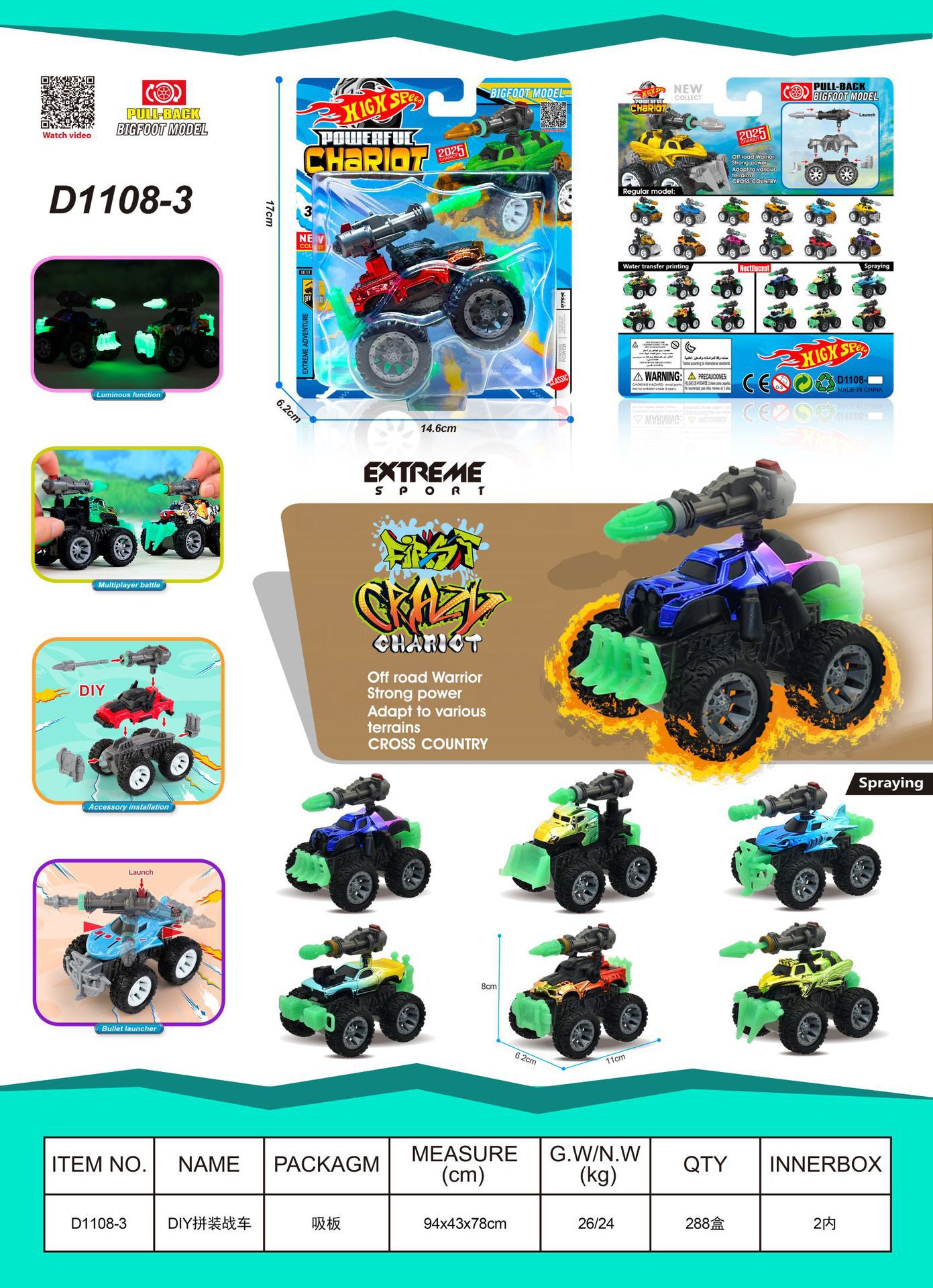 Transfronterizo Amazon DIY ensamblaje lanzamiento de proyectiles de artillería coche de pie grande coche de retroceso infantil coche de juguetes de dibujos animados resistente a la caída regalo