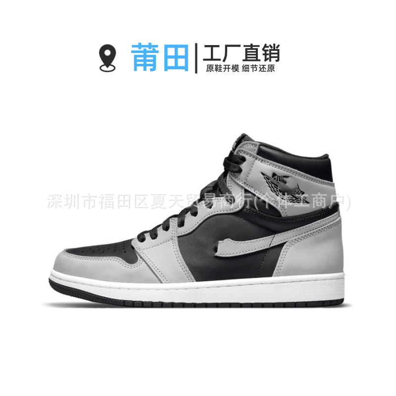 Aj1 high top-black gray-555088-035