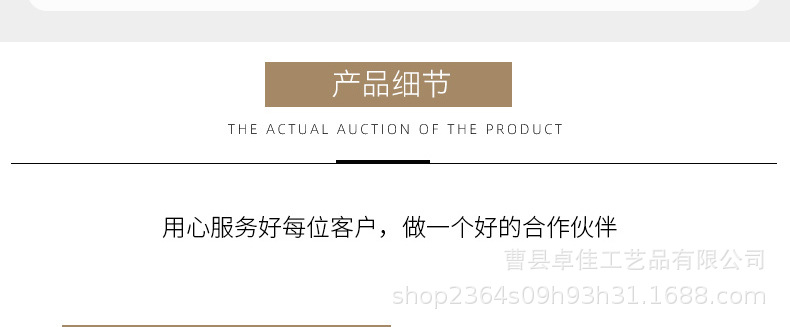 通用详情_04.jpg