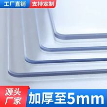 ����ܛ����͸���Ӻ�5mm�͉|ĥɰ���C�Aˮ�����׉|pvcһ�����l