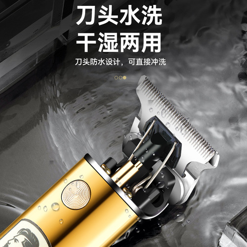 Cross-border electric hair clipper gradient LCD T-shaped hair trimmer engraving USB rechargeable hair clipper