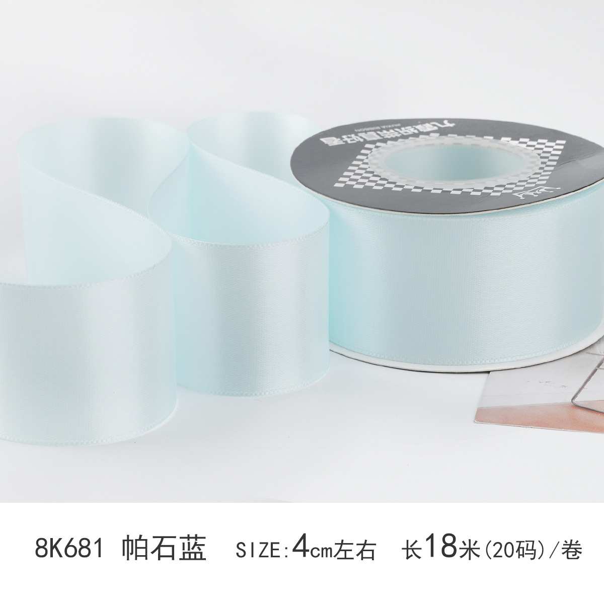 4cm cinta de color sólido encriptada de doble cara color poliéster cinta pastel ramo de regalo embalaje hecho a mano bricolaje fábrica al por mayor