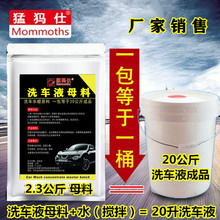 ��Ϟϴ܇Һĸ����܇ϴ܇ˮϞ��Ͱϴ܇Һ����ȥ���Ϲ�S���N��