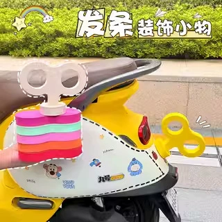 Ninebot Q85C, Q80/90/30C/Small Q9 elektrik skuter üçün dekorativ yay aksesuarları.