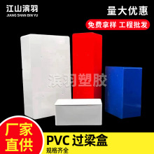 pvc�^���д��������^·�а׼t ��ȼ�������b�������^�����������b