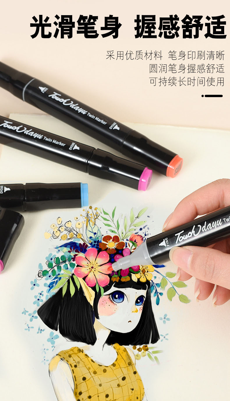 Schwarzschaftige doppelspitzige Alkohol-Ölmarker Kunstmalstifte Farbstifte Markierungsstifte Set für Schüler und Kinder Aquarellstifte