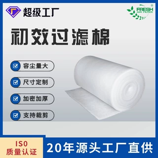 加厚中央空调环保设备粗效过滤棉 进风口高密度工业G4初效过滤棉