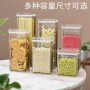 定制家用叠放收纳密封罐