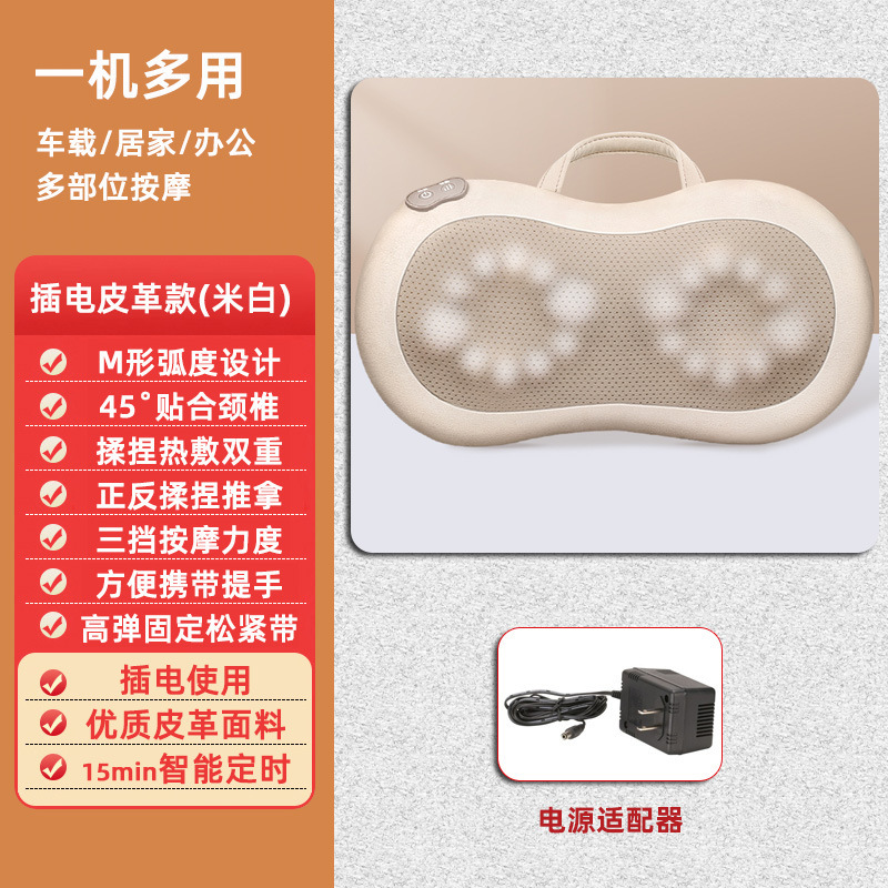頚椎マッサージ器マッサージ器頚椎頚部首マッサージ枕充電家庭用枕枕枕クロスボーダー代発|undefined