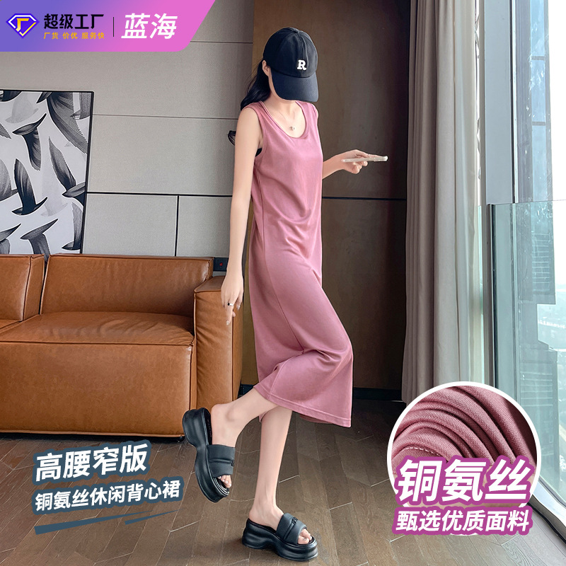 Copper elegant sleevless dress