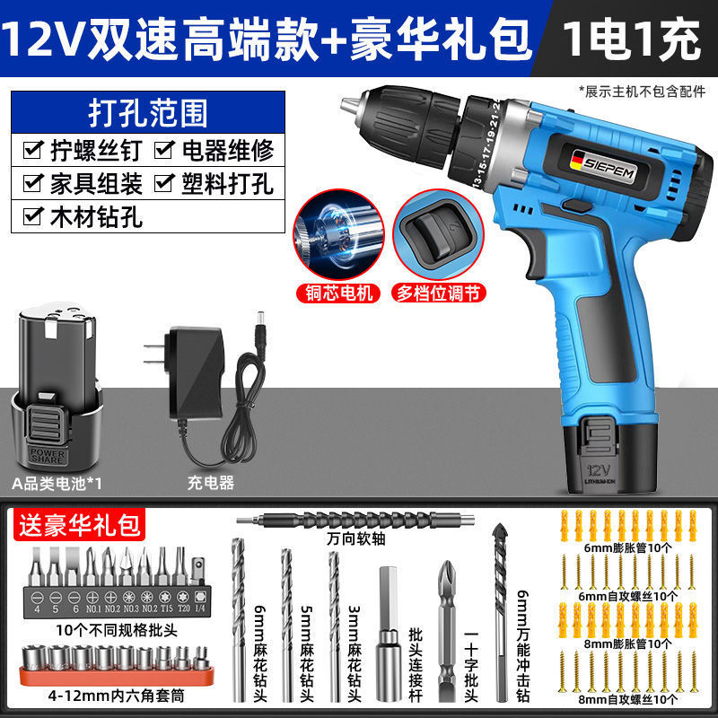 ハンド電気ドリル、家庭用電気ドリル、充電式工具、リチウム電池、多機能インパクトピストルドリル、電動ドライバー、外国貿易|undefined