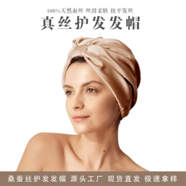 枕套;发圈;护眼罩