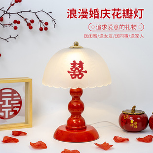 Wedding Decoration Table Lamp, Dowry Everlasting Lamp, a Pair of Festive Red Wedding Room Bedside Lamps, Wedding Gifts for the Bride and Best Friend