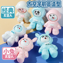 兔子变脸玩具 猜拳蛋夜市地摊玩具批发幼儿园礼品新奇特玩具 跨境