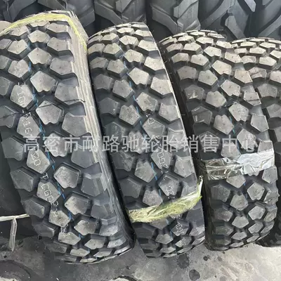 Off-road şinlər 2046 Off-road Vehicle
