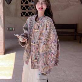 彩色牛角扣小香风外套女秋2026新款法式名媛气质小个子粗花呢上衣