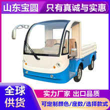 电动四轮货车转运车运输车工厂运输转运搬运车物流转运拉货运输车