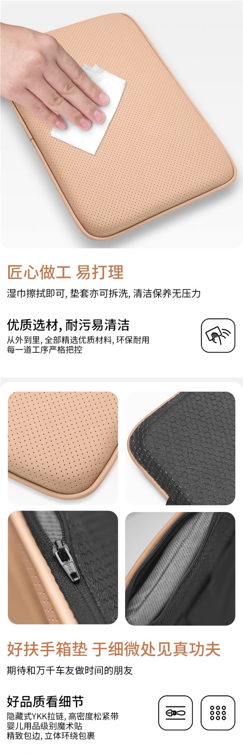 NAPPA Leather Car Armrest Box Pad for Tesla Audi