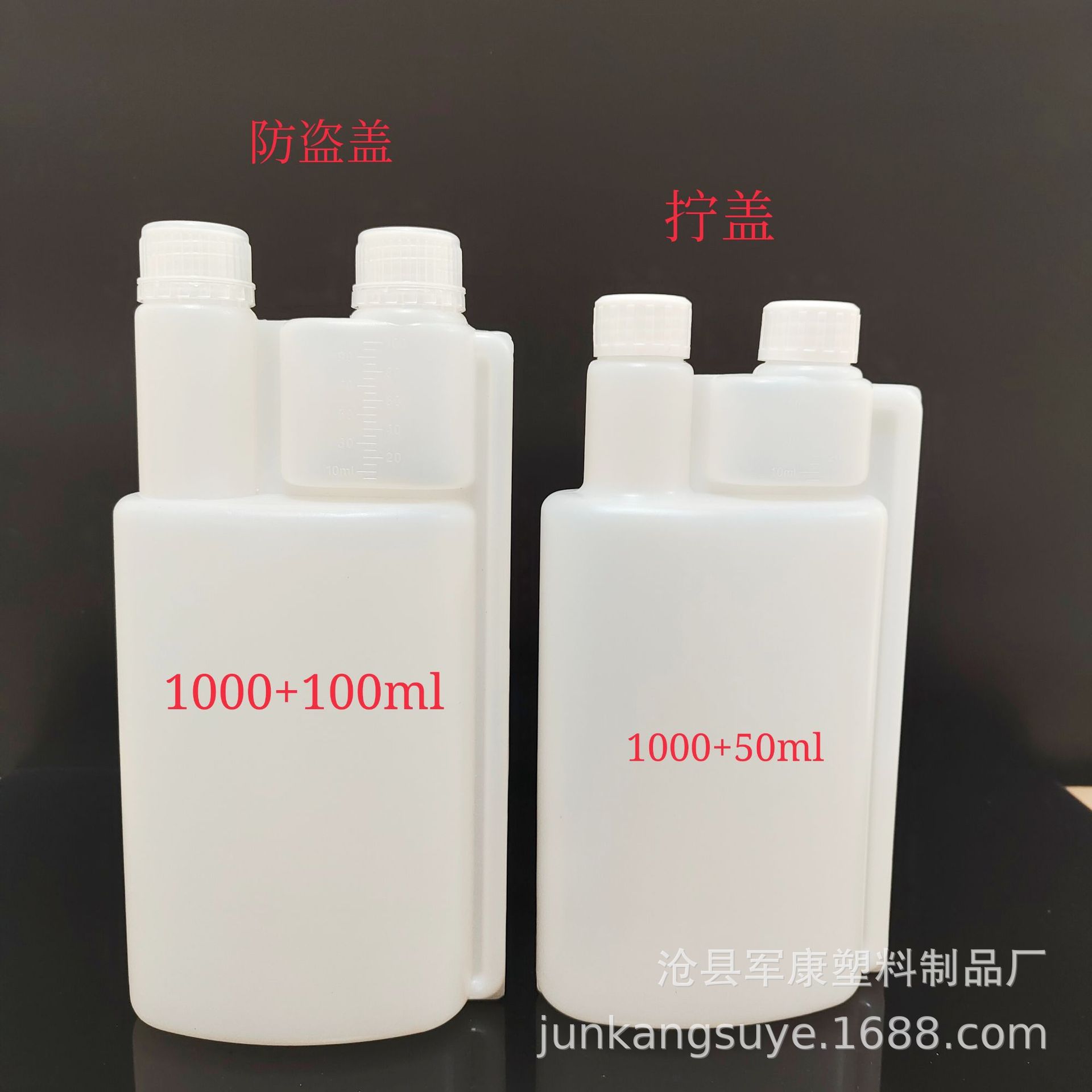 1L升双口塑料瓶HDPE农药兽药瓶机油瓶子1000ml毫升鸽药瓶消毒液瓶
