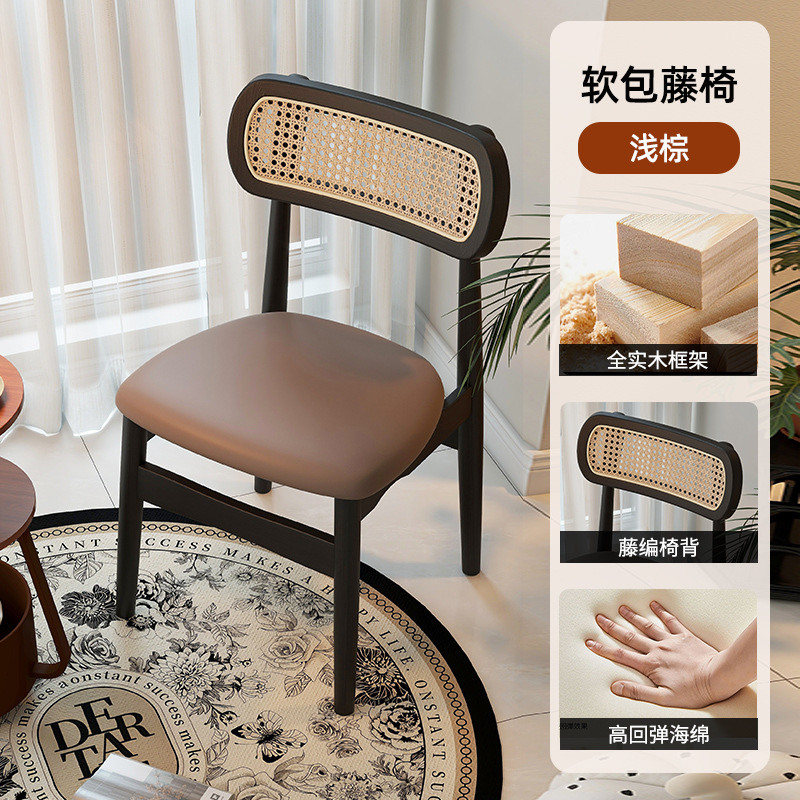 검은 단단한 나무 + 등나무 + 갈색 가죽