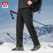 男士羽绒裤男加厚保暖90鸭绒棉裤子冬季新款百搭外穿防风休闲裤