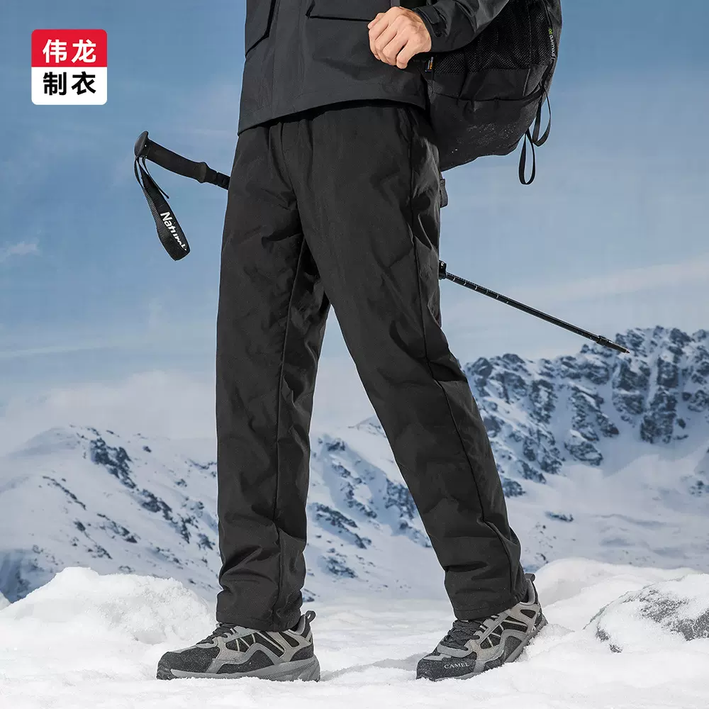 男士羽绒裤男加厚保暖90鸭绒棉裤子冬季新款百搭外穿防风休闲裤