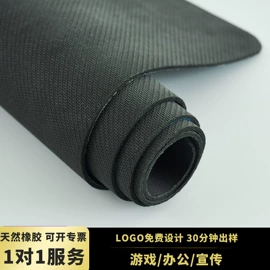 瑜伽垫;地垫;鼠标垫