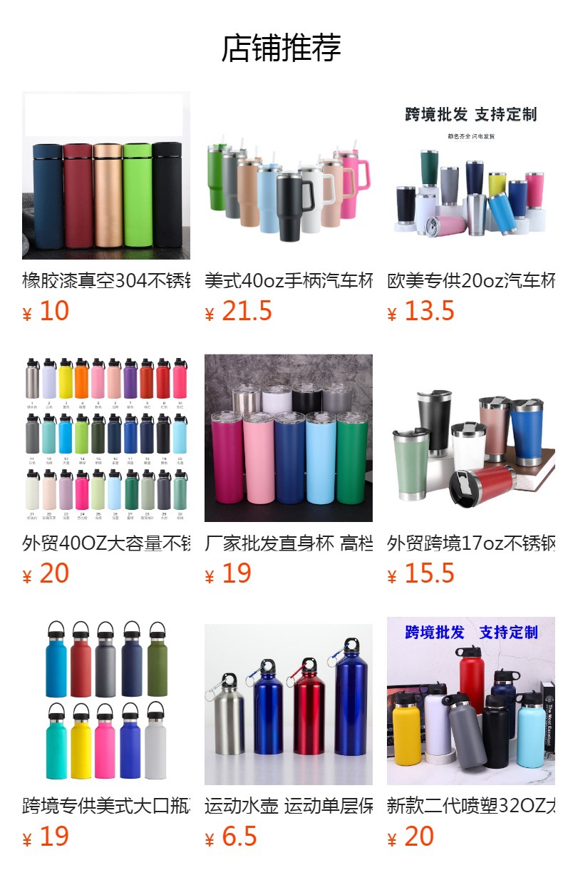 预览状态下无法点击,发布后,可点击跳转到对应的商品页面