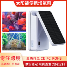 太阳能增氧泵水族增氧便携氧气泵防水户外垂钓打氧机蓄电USB跨境