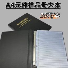 A4���Ԫ����Ԫ����Ʒ���ձ��NƬ���Ԫ�������������ռ{���b