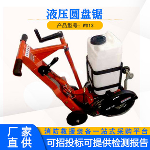 ����䓽�ˮ����и������ʽҺ���A�P�WST-13�r��·���и�C