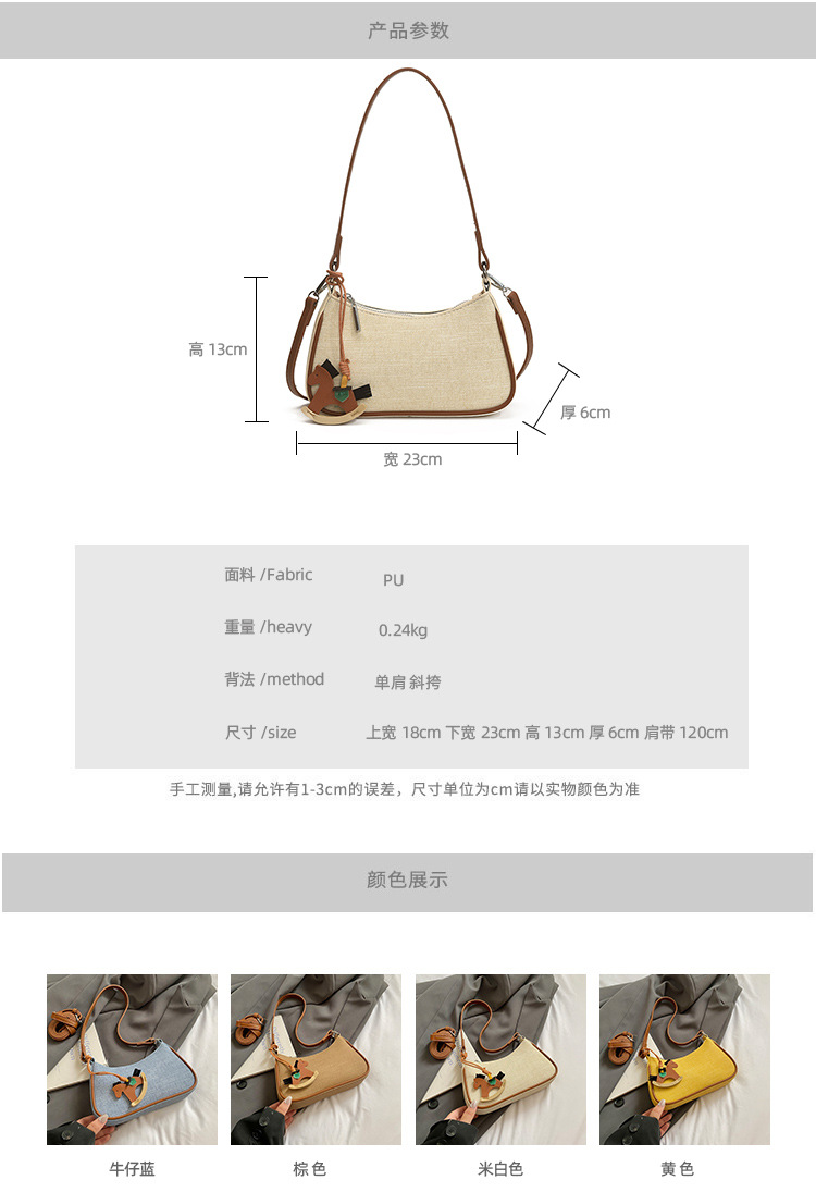 A niche design and fashionable underarm bag for summer 2025, a versatile and high-quality crossbody bag for women's daily commuting full figure