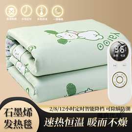 电热毯双人双控加厚定时调温学生宿舍电褥单人店