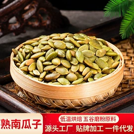 植物精华;保健器具配件;非处方滋补膏